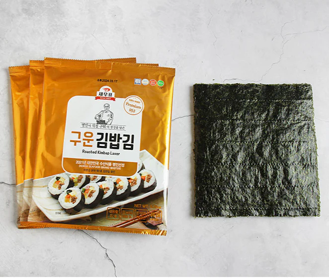 New Year's Day Pick*